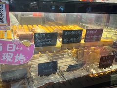 -粉粉乐鲷鱼烧(美罗城店)
