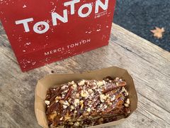 -TonTon(永康路店)