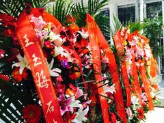 -自贡盐帮菜·玩辣餐厅(樱花园西街店)