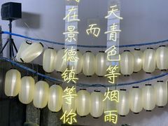 -景德镇中国陶瓷博物馆