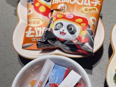 -海底捞火锅(太阳宫凯德mall店)