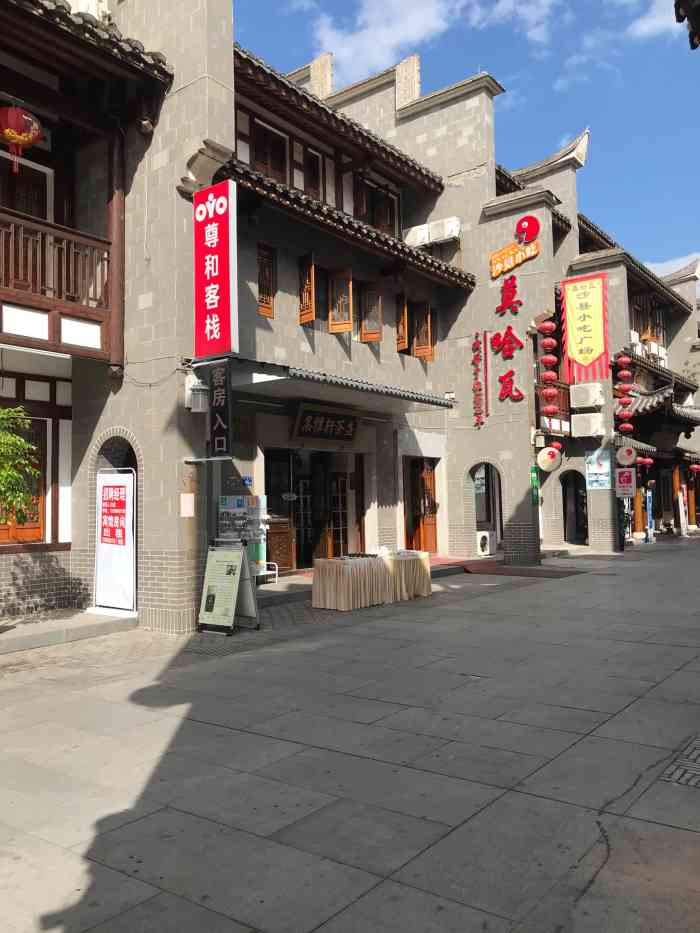 沙县小吃文化城-"地址就在新城西路佛祖舍利塔旁! 其实小.