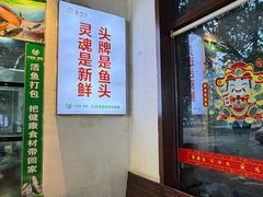 -好灶头妈妈菜·千岛湖土菜地标美食