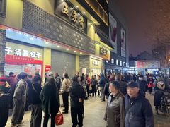 -五芳斋(中山大道总店)