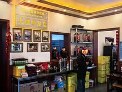 -大理.老字号渝记酸萝卜乌鱼(古城总店)