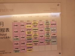 -爱弥儿月子中心(省医院店)