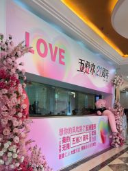 -武汉五洲整形外科医院