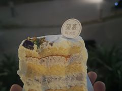 -DEMO黛慕蛋糕(三街两巷店)