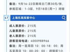 -正大广场