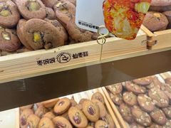 -枣呀呀仙枣糕(深圳前海壹方城店)