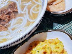 -鑫花溪牛肉米粉(苏州中心店)