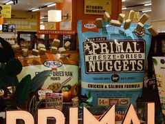 -帕帕拉兹宠物(亚洲旗舰店)