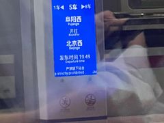 -郑州东站