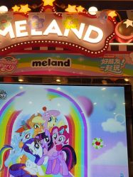 -meland亲子乐园(北京首开通州万象汇店)