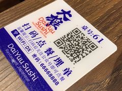 -大雄寿司(中华广场店)
