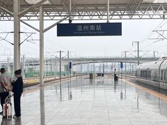 -温州南站