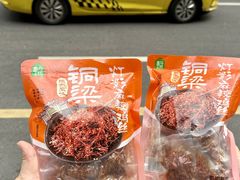 -盒马鲜生(观音桥店)