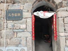 -环翠峪风景区