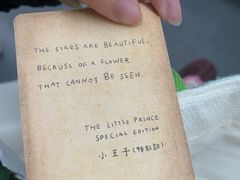 -泡泡玛特POPMART(苏州诚品生活店)