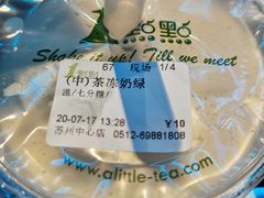 -1点点(苏州中心店)