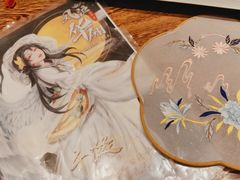 -叁拾壹丨浮世绘x壹拾叁沉浸演绎剧场
