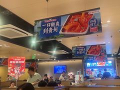 -海底捞火锅(天津SM城市广场店)