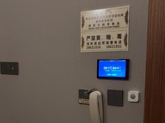 -康逸居·始于2002(海安店)