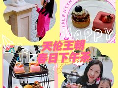 -北京王府井天伦王朝酒店
