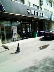 -雅典娜造型