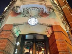 -星巴克臻选®️咖啡·酒坊Bar Mixato