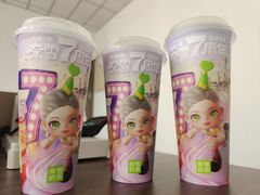 -奈雪的茶(天河城店)