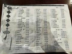 菜单-南翔饭店