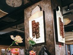 -在前门·烤鸭北京菜(五月花广场店)