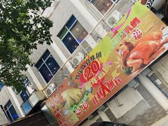 -潮喜竹溪荔湖酒家(荔枝湾店)