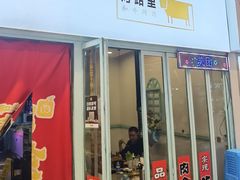 门面-烤路里·韩国品质自助烤肉(石路天虹4号店)