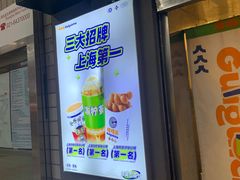 -桂桂茶(赤峰站店)