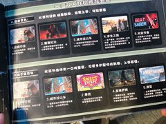 -VR 间客漫·PS电玩·虚拟现实包间游戏电竞(街道口店)