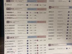 菜单-春水堂人文茶馆(中正店)