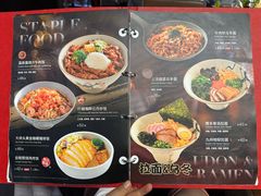 -将太无二·北美传奇寿司(瑞士公寓店)