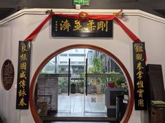 -温鉴良实用咏春拳