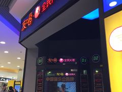 -银座mall(东直门店)