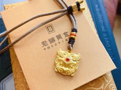 -老铺黄金(工美大厦店)