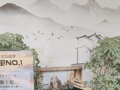 -蘇河湾·新鲁菜·泰山宴老店