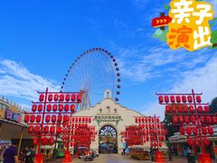 -国色天乡三期陆地乐园