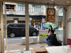 -茶是一枝花泡茶店