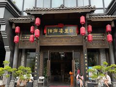 -陈麻婆豆腐总店