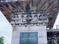 -合浦汉代文化博物馆