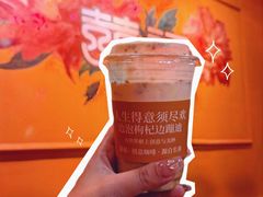 杠上开花-囍福咖啡(这有山店)