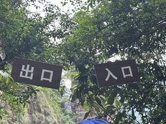 -雁荡山风景名胜区