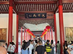 -南京中国近代史遗址博物馆(南京总统府)